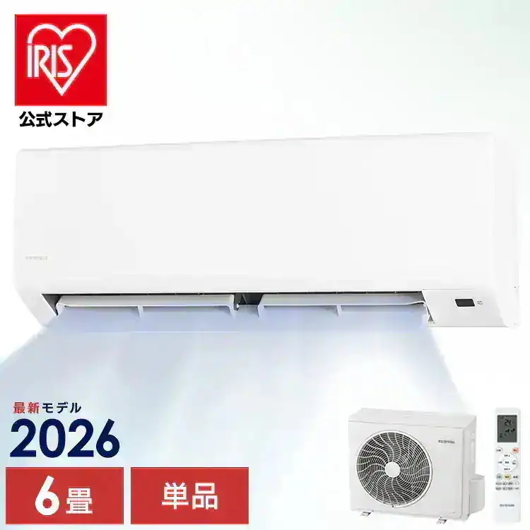 【公式】 エアコン 6畳 内部清浄機能 消費電力削減率約30% 時短で冷暖房 電気代 いたわりエコモード プラス 快速パワー機能 時短 タイマー IPF-2202S-W