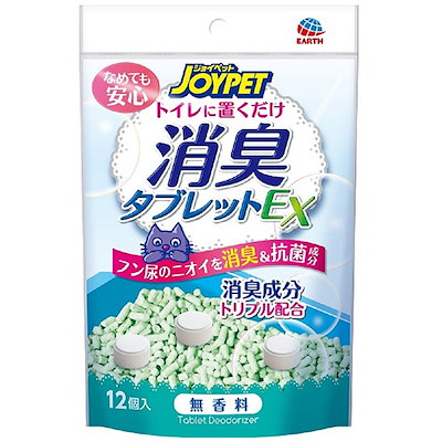 他サイト： 消臭タブレットEX 無香料 12個入の商品画像