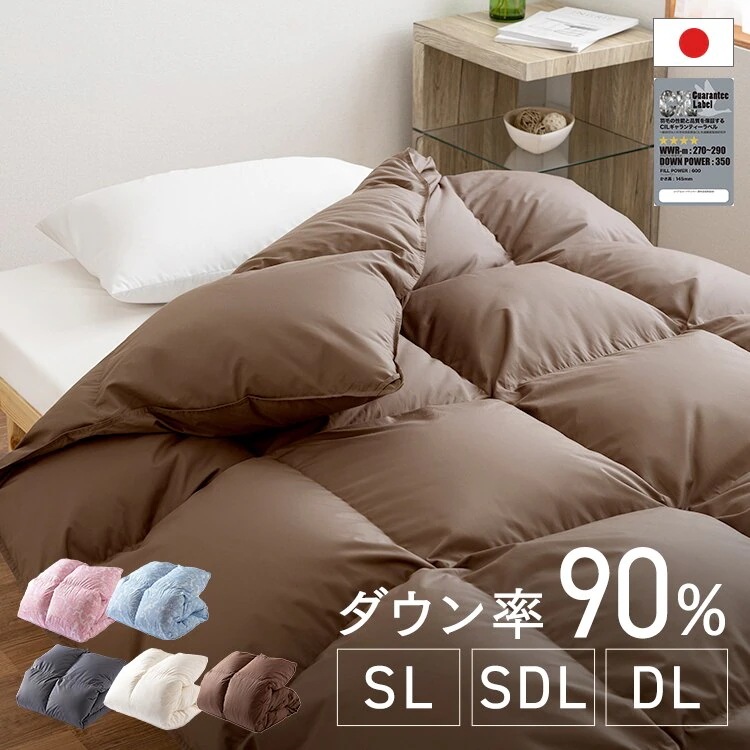 羽毛布団 シングル セミダブル ダブル 布団 寝具 ホワイトダックダウン WDD90% メガ割