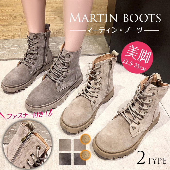 【急速出荷!】本革 レースアップブーツ レディース ショートブーツ 編み上げブーツ 疲れない 紐 靴 ミリタリーブーツ シューズ スノーブーツ 大きいサイズ 疲れにくい 春秋冬用 トレッキングシューズ 5,446円