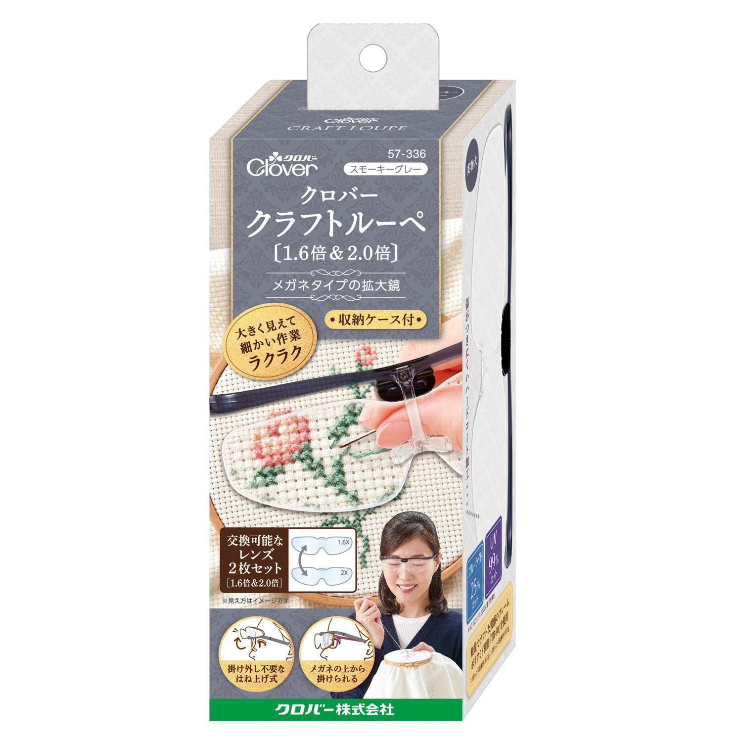 Clover メガネタイプの拡大鏡 クラフトルーペ 1.6倍