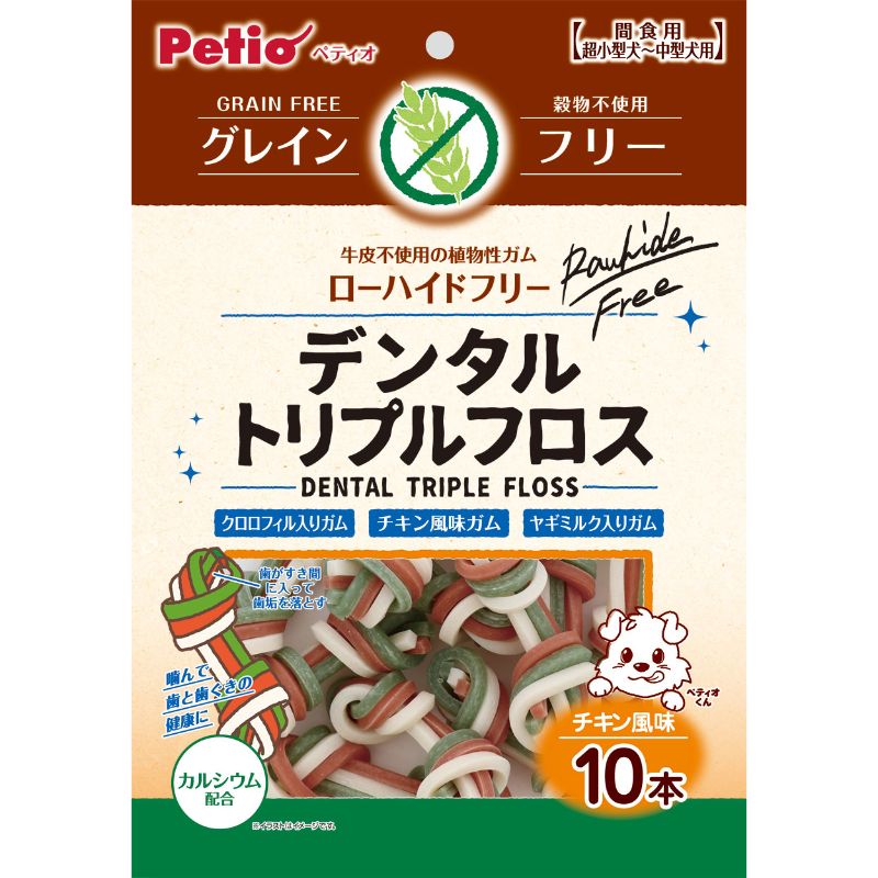 （まとめ買い）トリプルフロスガム グレインフリー チキン風味 10本 犬用おやつ [x10]