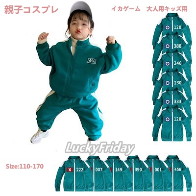 Qoo10] イカゲームジャージ子ども用イカゲーム服コ : キッズ