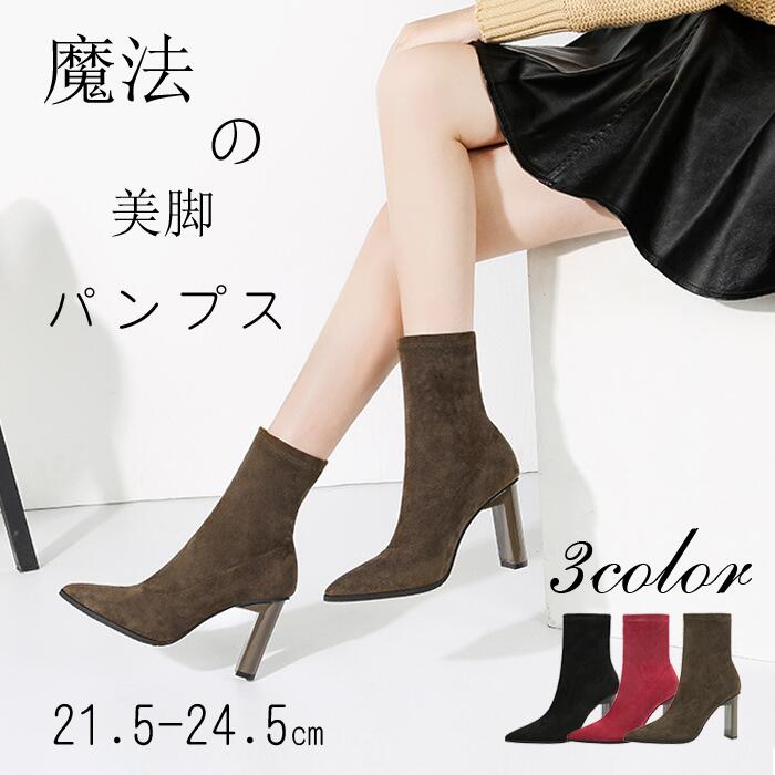 ベーシックなのにお洒落感UPなポインテッドトゥパンプス 高級感のあるスエード調ビジネスでも使えるスム 5,643円