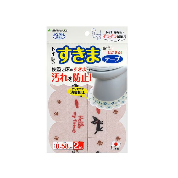 (まとめ) サンコーおくだけ吸着 便器すきまテープ おさんぽねこ KF-49 1パック(2枚) (×5セット)