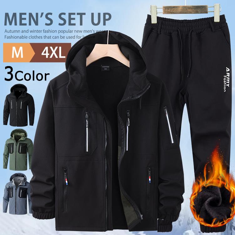 20%値下げ,本日限りウインドブレーカー 上下 セット メンズ セットアップ 裏起毛 暖かい 防寒 マウンテンパーカー アウター スポーツ 作業服 自転車ウインドブレーカー 上下 セット