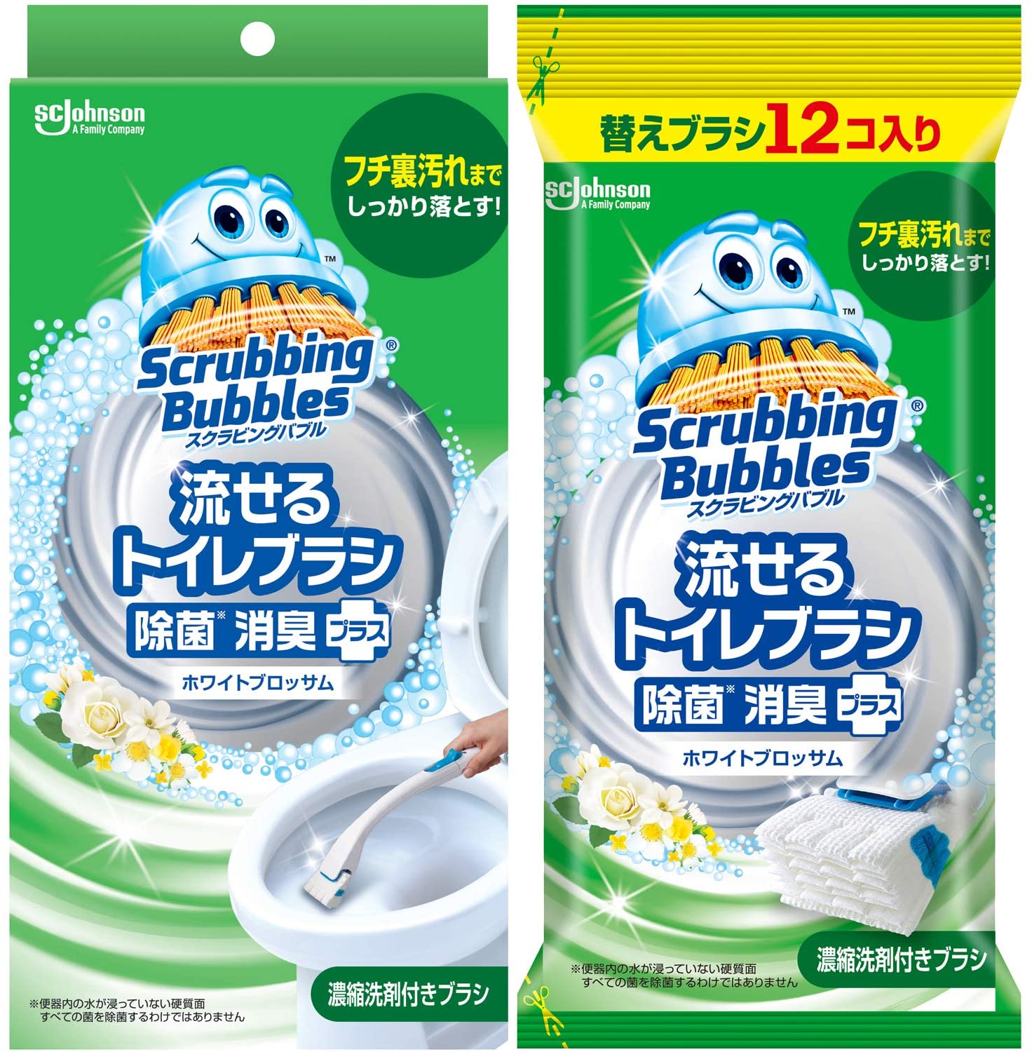 シャット流せるトイレブラシ