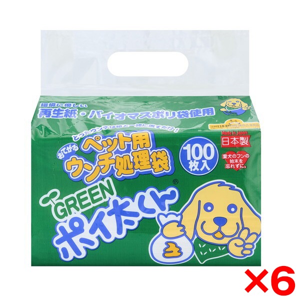 6個セット フェニックス・アインツェル GREENポイ太くん 100枚入 ペット用ウンチ処理袋
