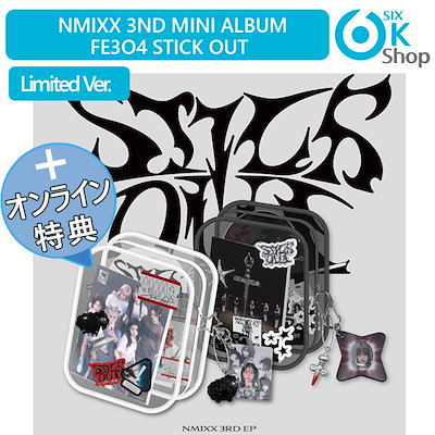 Qoo10] SMエンターテインメント ONLINE特典+ Limited Ve : KPOP