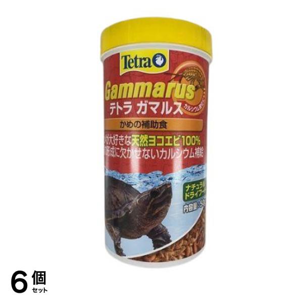 Tetra(テトラ) ガマルス 50g 6個セット