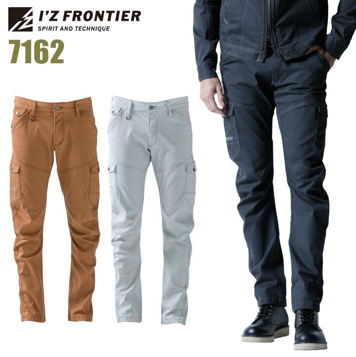 作業ズボン ストレッチ3D アイズフロンティア カーゴパンツ I Z FRONTIER ワークパンツ 作業服 作業着 春夏 秋冬 /if-7162