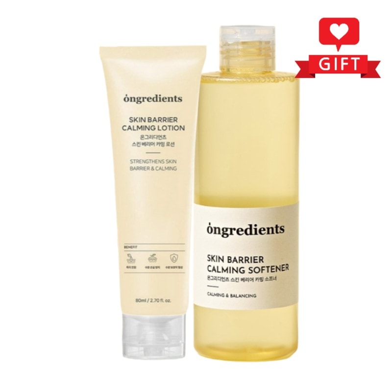 スキンバリアカーミング 2点セット／敏感肌／低刺激／ミニサイズ／毎日使える