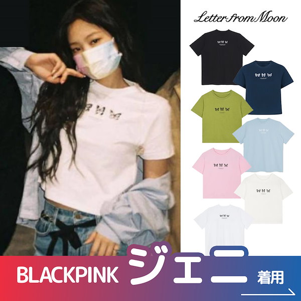 【韓国人気】 BLACKPINKジェニー着用 BUTTERFLY Ｔシャツ