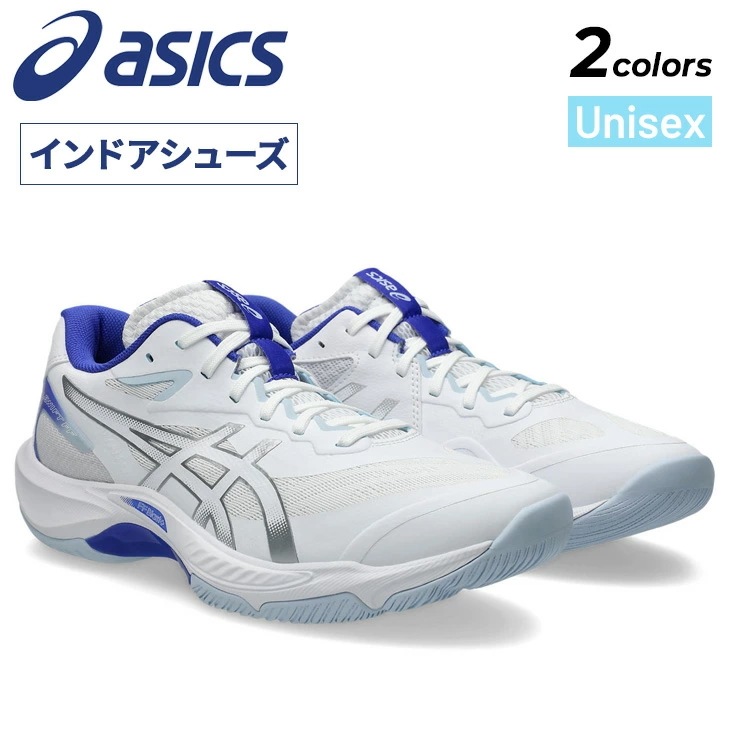 インドア用シューズ 2E相当 メンズ レディース 25-29cm ローカット 屋内競技 バレーボール バドミントン ハンドボール ブランド スポーツシューズ 体育館シューズ 室内履き/1053A073