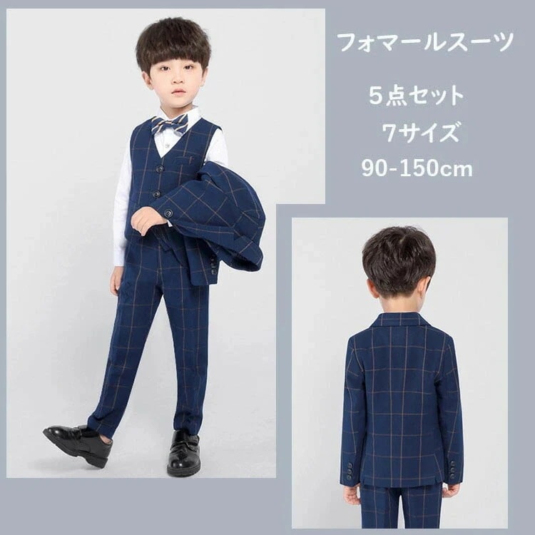 子供服 卒業式 フォーマル 卒業式 入学式 入園式　小学生 ベスト 男の子 卒園式 キッズ 七五三 お受験 結婚式 発表会 ブルー セット シャツ 子供