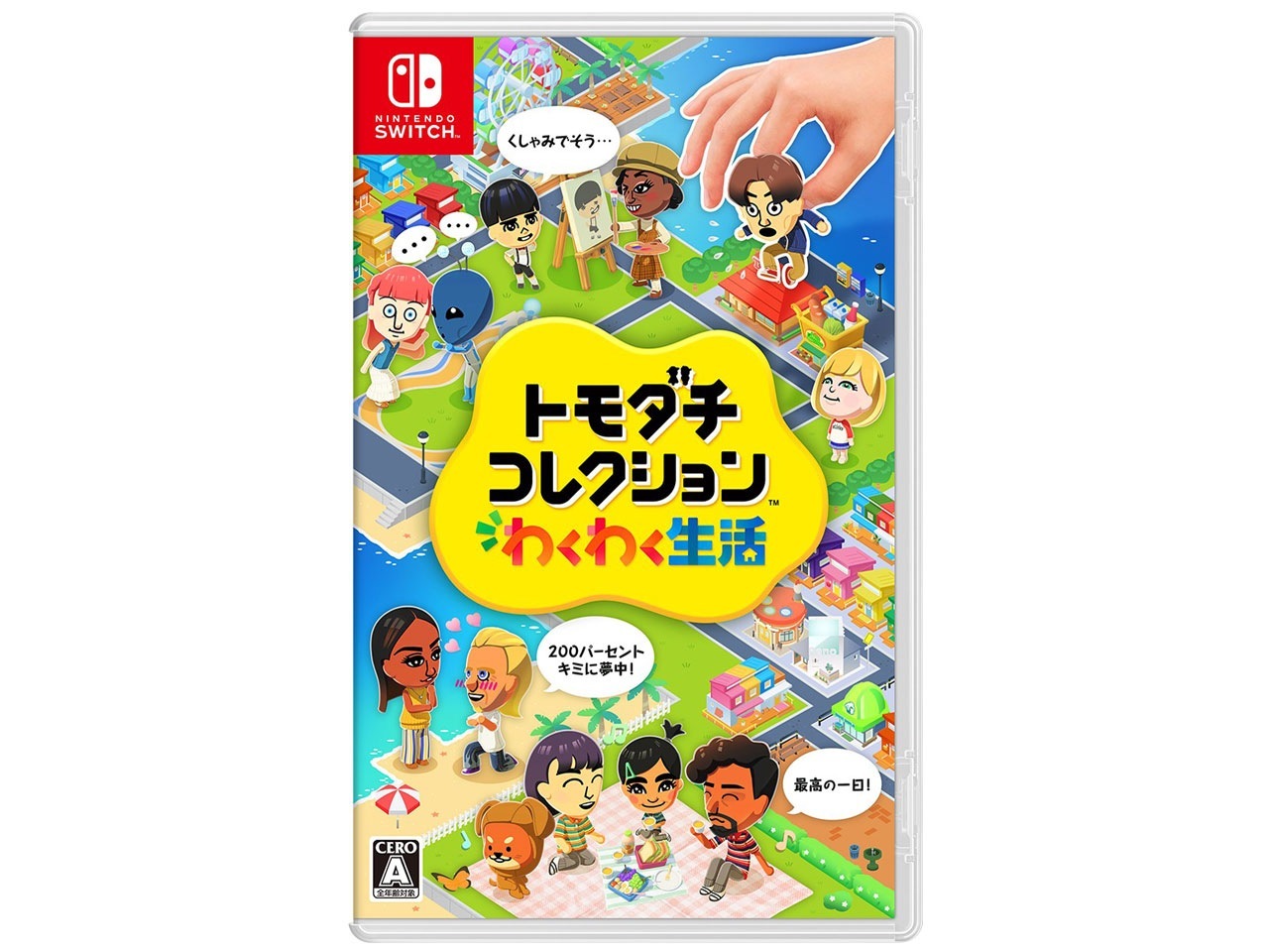 Qoo10] 任天堂 トモダチコレクション わくわく生活 [N