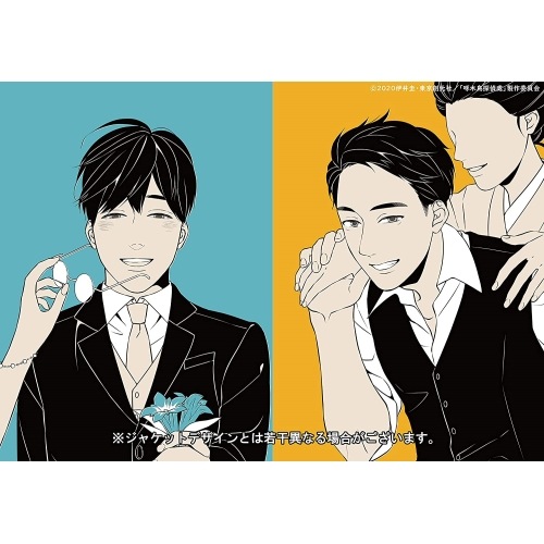 啄木鳥探偵處 四 ／ アニメ (DVD) BIBA-3454