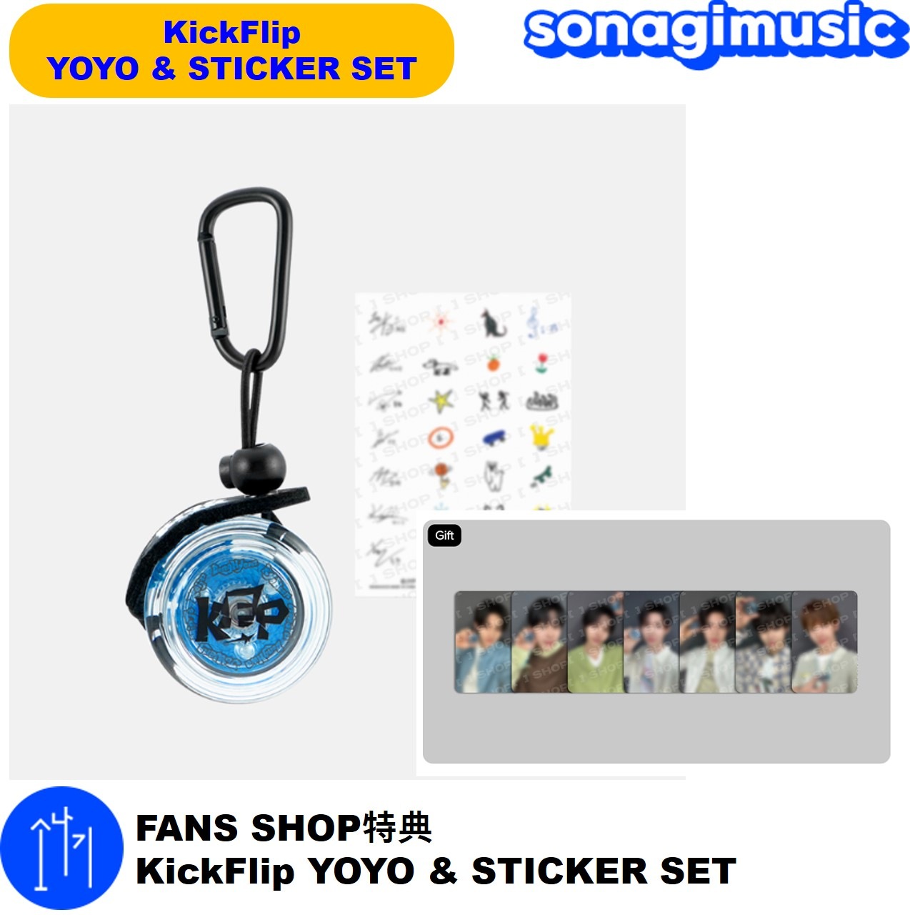 Qoo10] JYP Entertainment [メガ割] FANS SHOP特典 Ki : KPOP