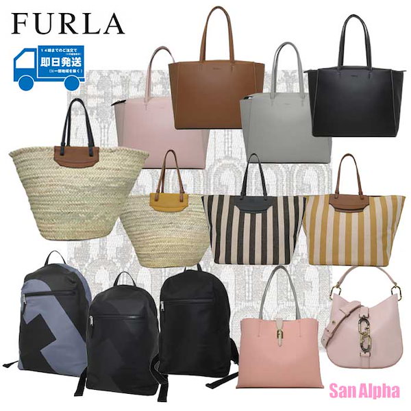 Qoo10] フルラ 即日発送 FURLA ブティック トート