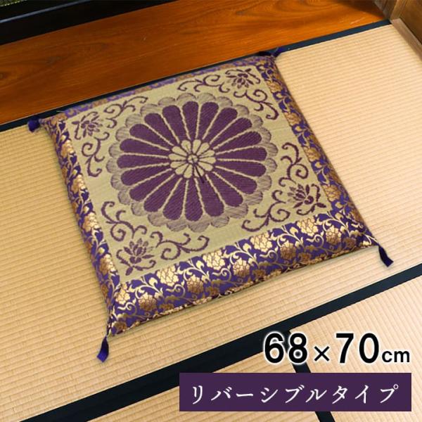 三千院 い草 い草座布団 御前座布団 仏前座布団 座布団 国産 日本製 リバーシブル 仏前 法事 お盆 贈り物 菊柄 和室 お手入れ簡単 夏 抗菌防SZROZ6870