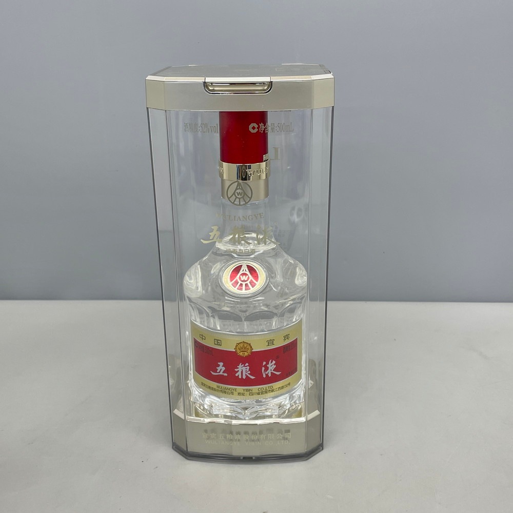 五粮液 白酒 500ml 52% 袋付き 中国酒 WULIANGYE 2019年