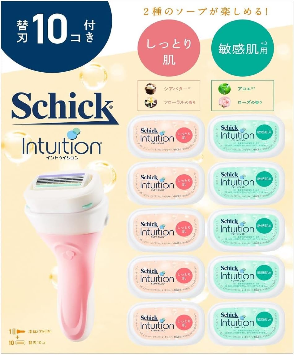 シック イントゥイション クラブパック 本体刃付き+替刃10個 コストコ 42366 女性用 ピンク