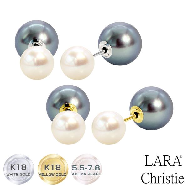 ピアス レディース あこや真珠 アコヤ真珠 パール 5.5mm 7.8mm 計 4珠 パールキャッチ K18WG ホワイトゴールド K18 18金 ゴールド