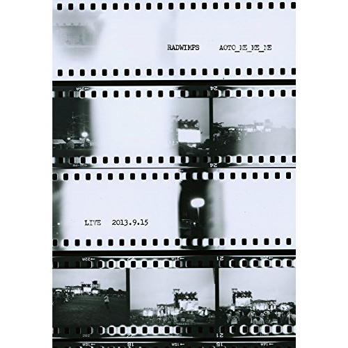 RADWIMPS ／ 青とメメメ(Blu-ray Disc) (Blu-ray) UPXH-20038