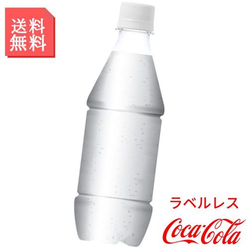 炭酸水 アイシースパーク 430ml ペットボトル 2ケース 48本入 ラベルレス カナダドライ 強炭酸 無糖 箱買い ケース コカコーラ製品