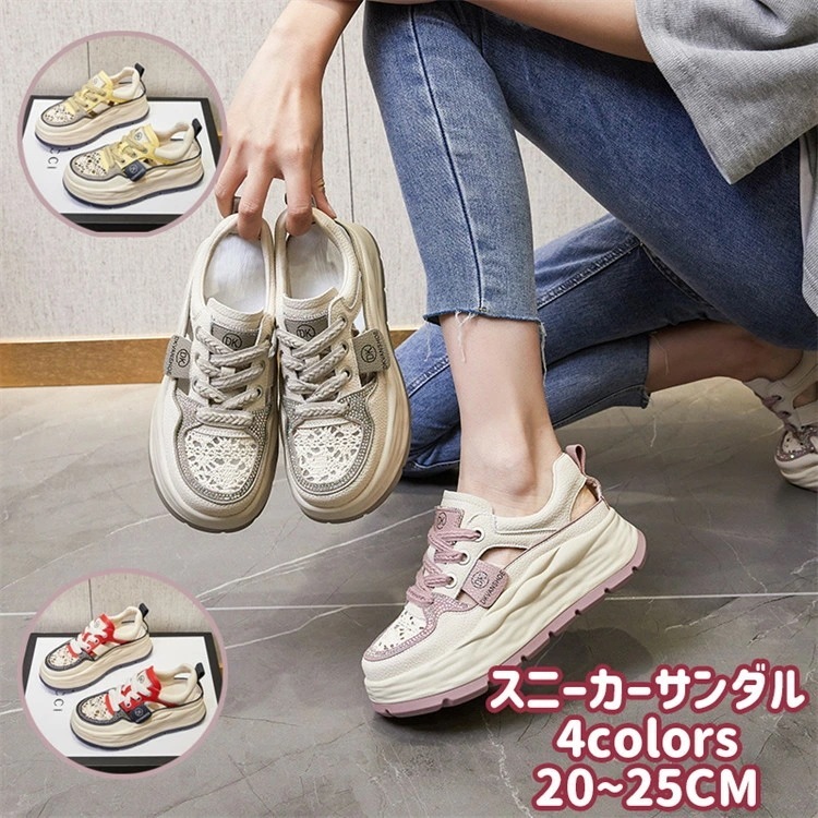 レディース 厚底サンダル スニーカーサンダル コンフォート 6cmヒール 防滑 軽量 通気 クッション性抜群 痛くない 疲れにくい カジュアル 歩きやすい 20代 30代 40代 プレゼント 夏靴