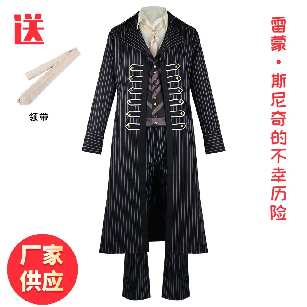 K1559ラモン・スニッチの不幸な冒険cosオラフのコスプレの波莱爾のハロウィンのショーの服装