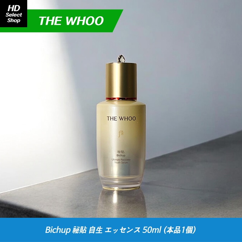 [NEW] [新商品] Bichup 秘貼 自生(ビチョプ ジャセン)エッセンス 50ml (本品1個)