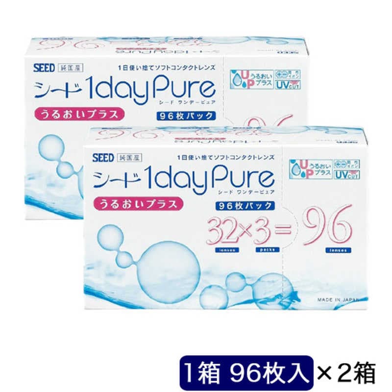 SEED　「2箱セット」 (BC8.8/PWR-8.50/DIA14.2)