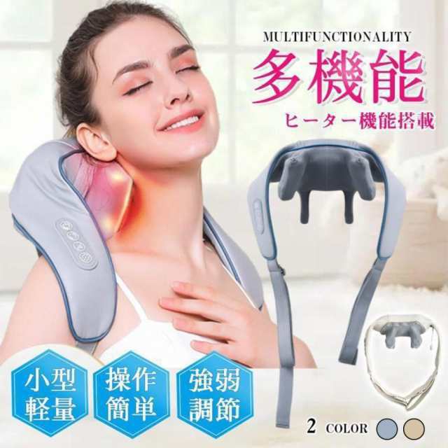 マッサージ器 ネックマッサージャー 首マッサージ器 小型 多機能 肩こり 腰 女性 メンズ　軽量 コードレス 温熱 強弱調節 プレゼント オフィス 2025最新型130