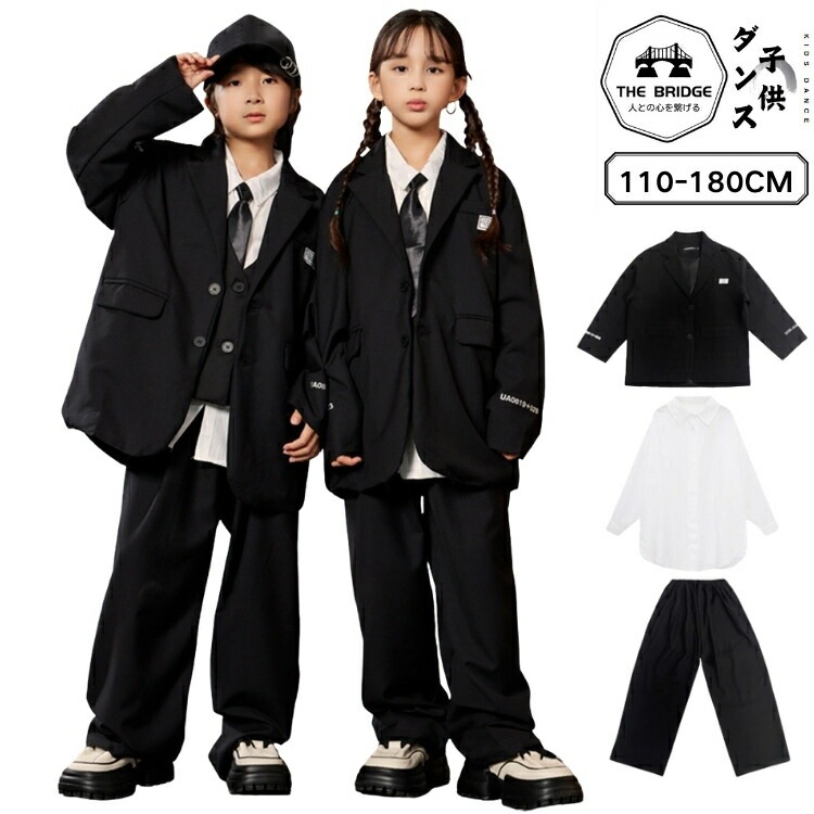 ダンス衣装 スーツ キッズ 練習着 キッズダンス衣装 女の子 男の子 セットアップ 子供服 ヒップホップ 小学生 ジャケット 黒 ズボン 韓国 子ども服 ロック ネクタイ