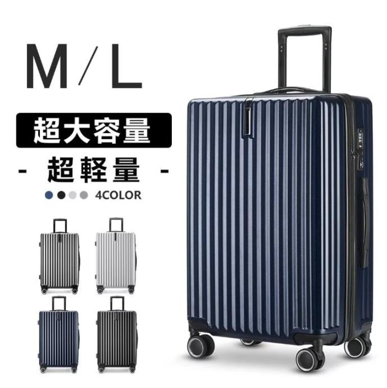 スーツケース キャリーバッグ 超軽量Sサイズ Mサイズ Lサイズ 360度回転 消音キャスター 4日7日用 7日14日用　大型 TSAロック搭載 キャリーケース