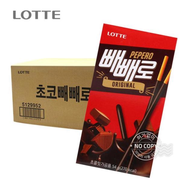 ロッテ ポッキー チョコ54g 40個入り