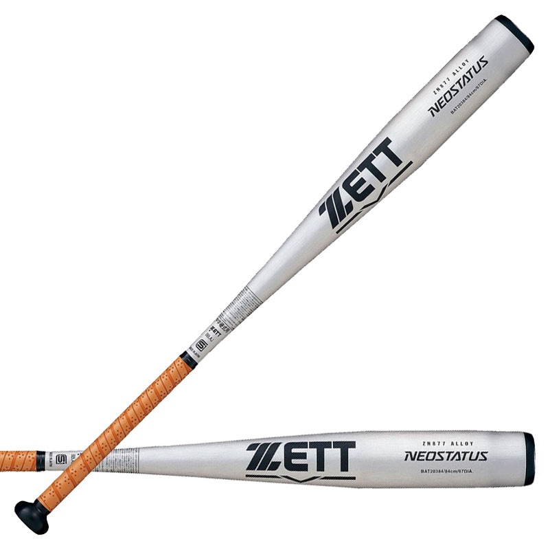 中学硬式アルミバット NEOSTATUS 野球 中学 硬式 金属製バット ネオステイタス 23SS (BAT20382/83/84-1300)