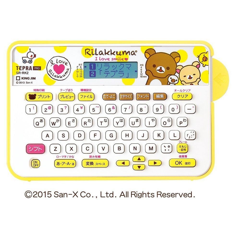 （まとめ買い）ラベルライター「テプラ」PRO リラックマ「テプラ」キイ SR-RK2 [x3]