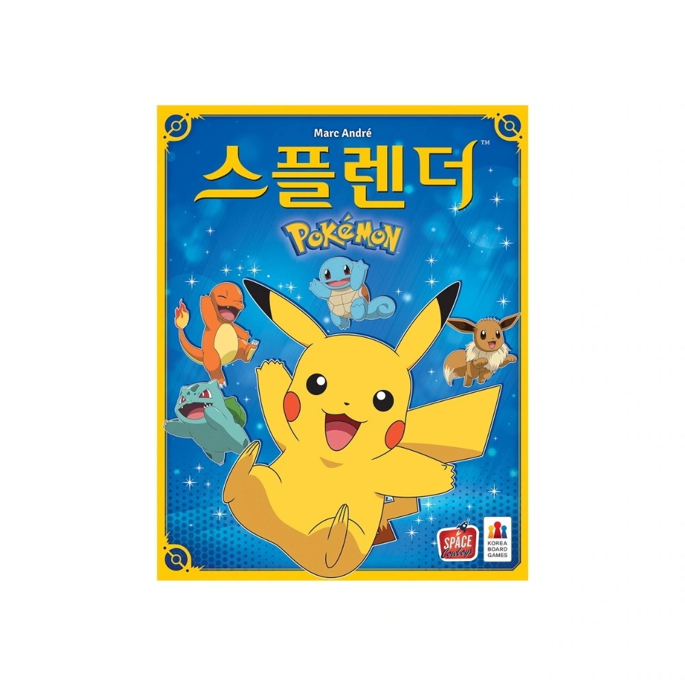 Qoo10メガ割限定 最安値 スプレンダー ポケモンエディション 韓国版 ボードゲーム ピカチュウ ヒトカゲ カード