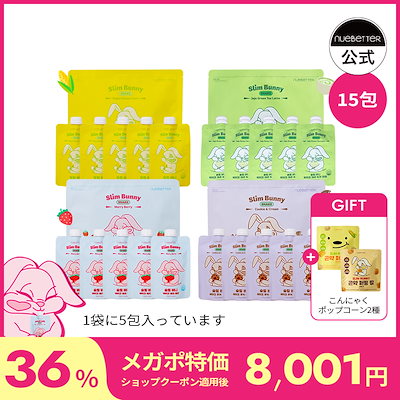 Qoo10 – 「NUEBETTER」のショップページです。