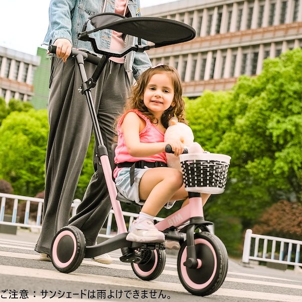 三輪車 折りたたみ 子供用三輪車 サンシェード付きコントロールバー付き おもちゃ