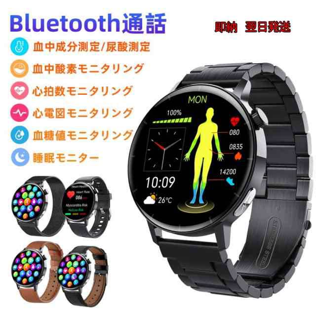 スマートウォッチ 血糖値 血圧 ECG心電図測定 日本製センサー 24時間健康管理 日本語説明書 通話機能付き 着信通知 android/iphone対応 プレゼント