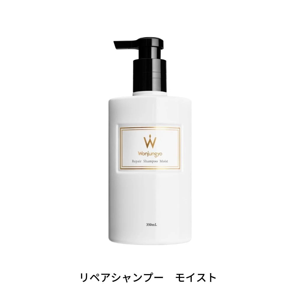 新品未使用未開封 ウォンジョンヨリペアシャンプー トリートメント モイスト Qoo10] ウォンジョンヨ 【公式】リペアシャンプー／リペア