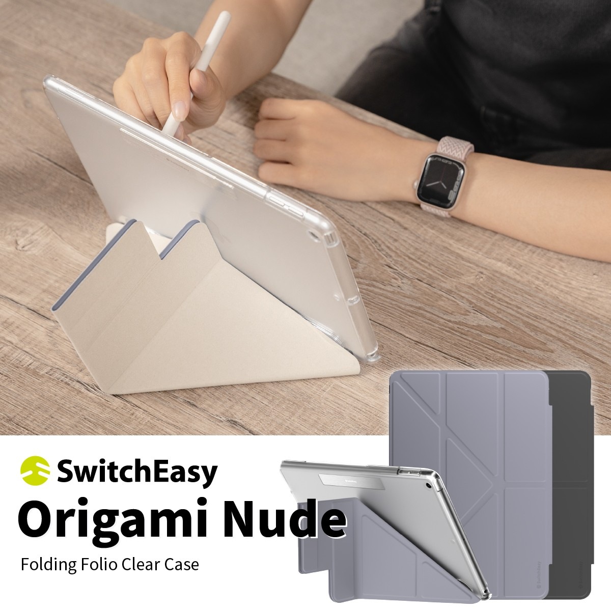 iPad 7世代 8世代 9世代 対応 ケース 手帳型 レザー 背面 クリア 5WAY スタンド 保護 カバー オートスリープ 対応 Origami Nude