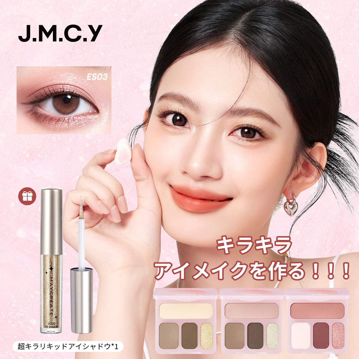 韓国コスメ アイシャドウパレット リップ ティント グロス 18点まとめ売り 2024年コレが売れた！！韓国ベストコスメ・ブランド！リップメイク編