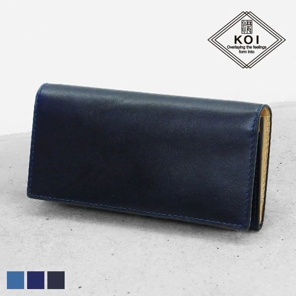 KOI 長財布 メンズ 本革 藍染レザー レディース INDIGO SMOOTH かぶせ長財布 本革 ZYS-090 ブランド [正規取扱店]
