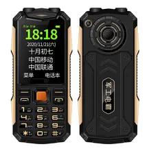 頑丈なモバイルバッテリー屋外パワーバンクスリムサイズ大容量バッテリー通話クイックダイヤル大きな音2つのトーチカメラ 4,799円