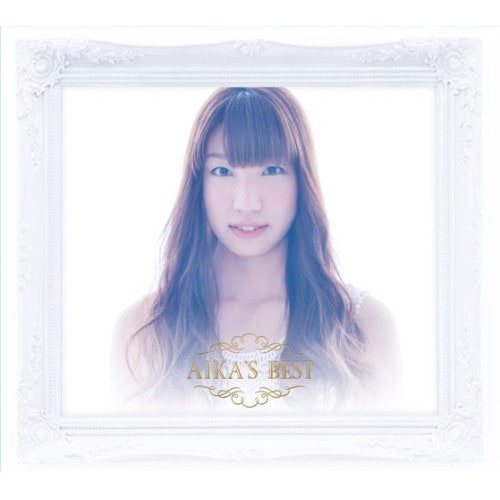 吉岡亜衣加 / AIKA’S BEST Premium BOX(DVD付) (CD) KDSD-20015
