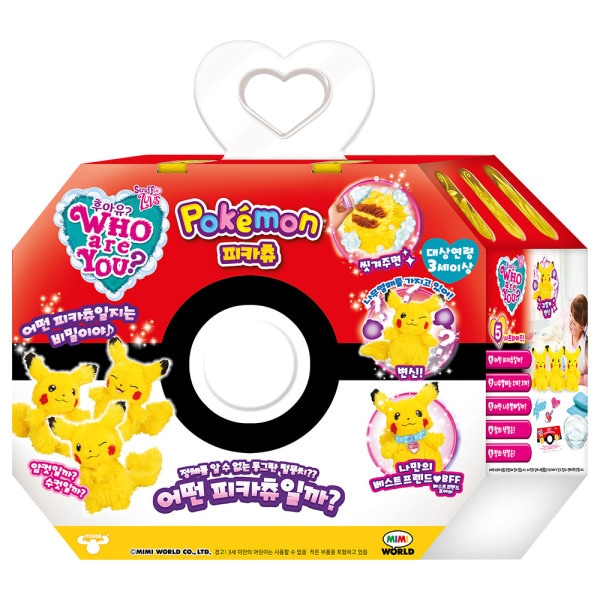 Tポケモン フーアーユー ピカチュウ 5,345円